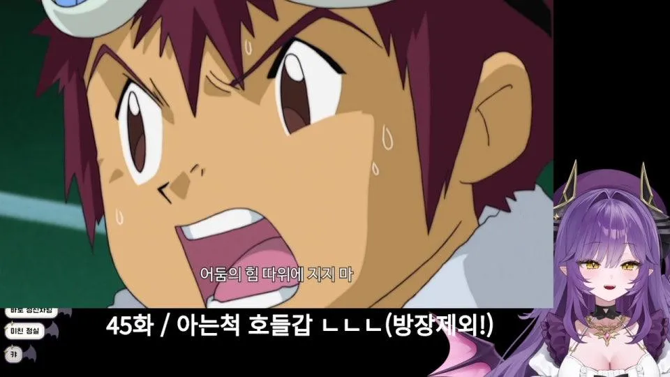 38화부터 남은 디지몬 다 보는 날!