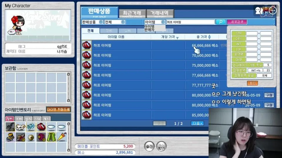 목디 거북이 인방비숍 ON