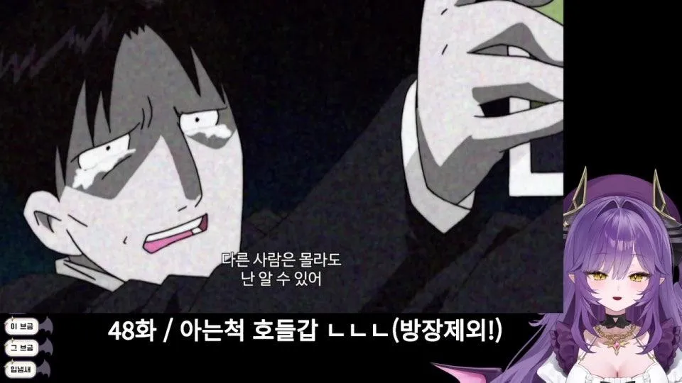 38화부터 남은 디지몬 다 보는 날!
