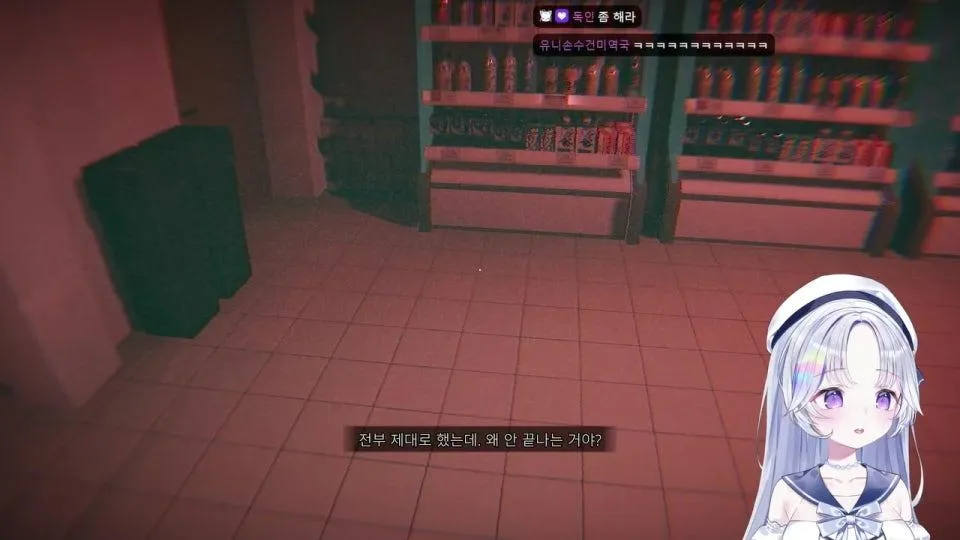 매니저님 뒤에서 봐요 저 공포겜 할때니까 