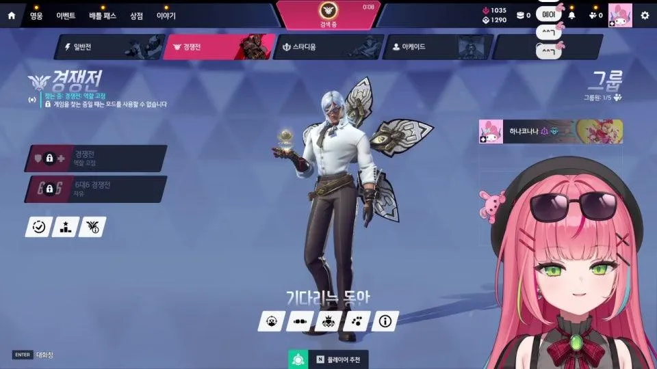 목아끼기 중저음 오버워치 생활