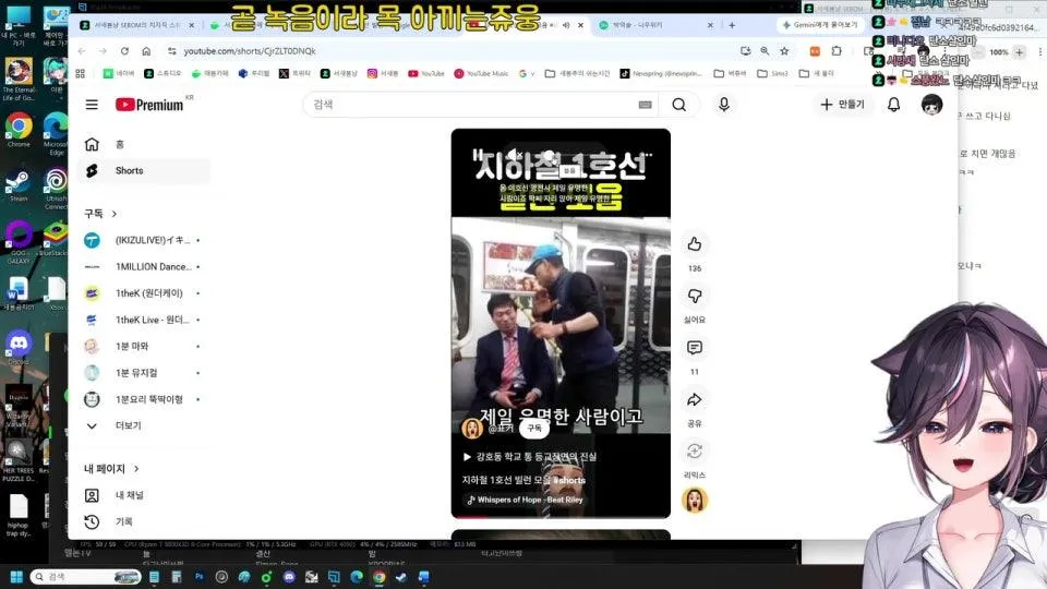 [서새봄] 오 하 요 ㅇㅅㅇ