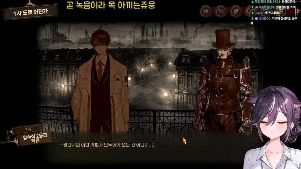 [서새봄] 림버스 컴퍼니 4장 마무리ㅇㅅㅇ
