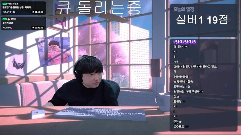 골드 못가는 인간