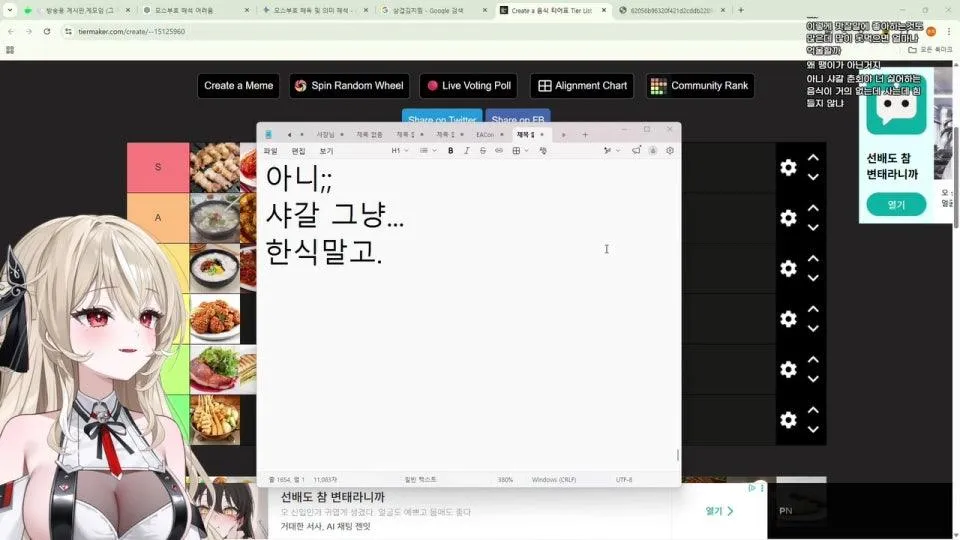 오늘도너희를보러왔어