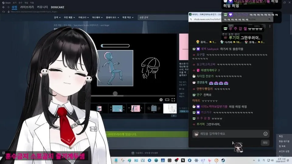 아빠인척하는무언가