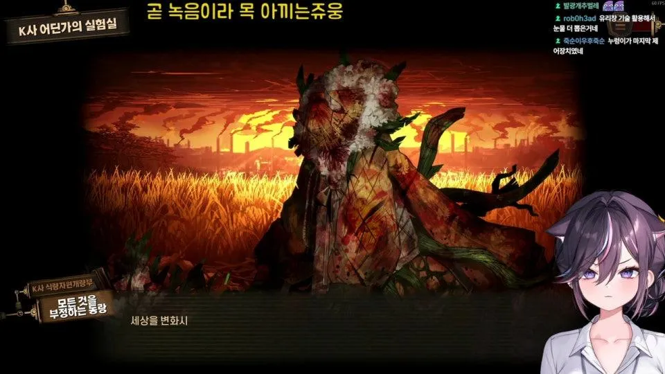 [서새봄] 림버스 컴퍼니 4장 마무리ㅇㅅㅇ