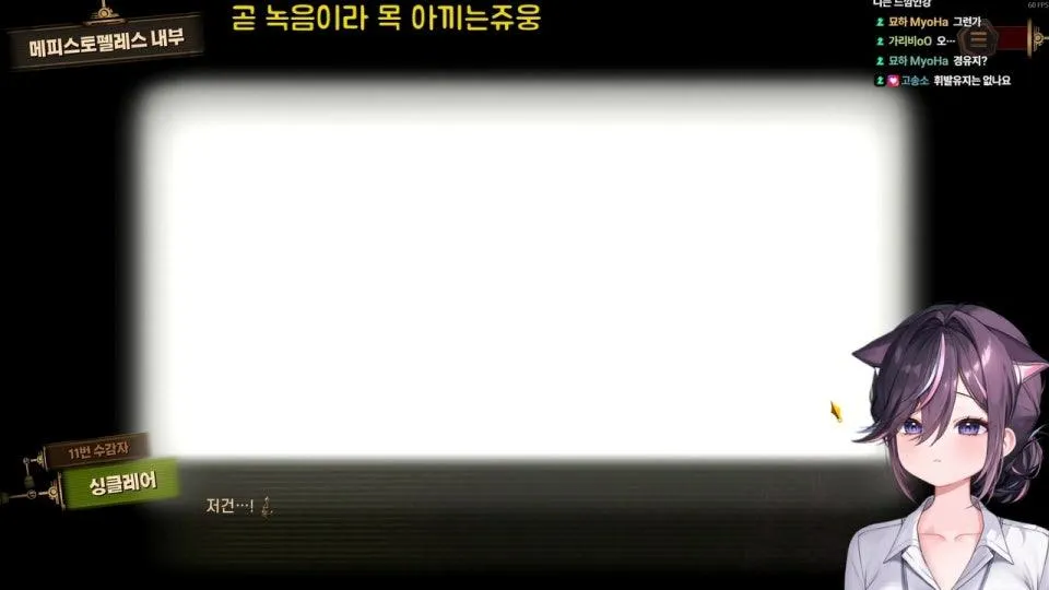 [서새봄] 림버스 컴퍼니 4장 마무리ㅇㅅㅇ