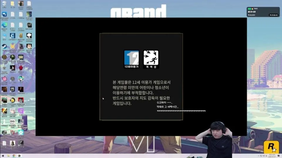 골드 못가는 인간