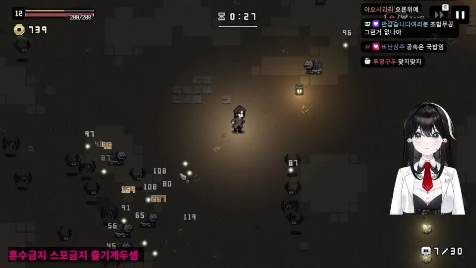 무림뱀서