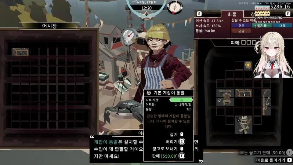 심해엄해엄해엄낚시 게임