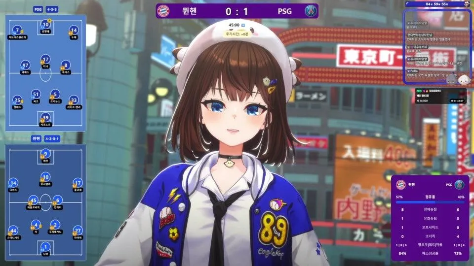 챔스 4강 뮌헨 vs PSG