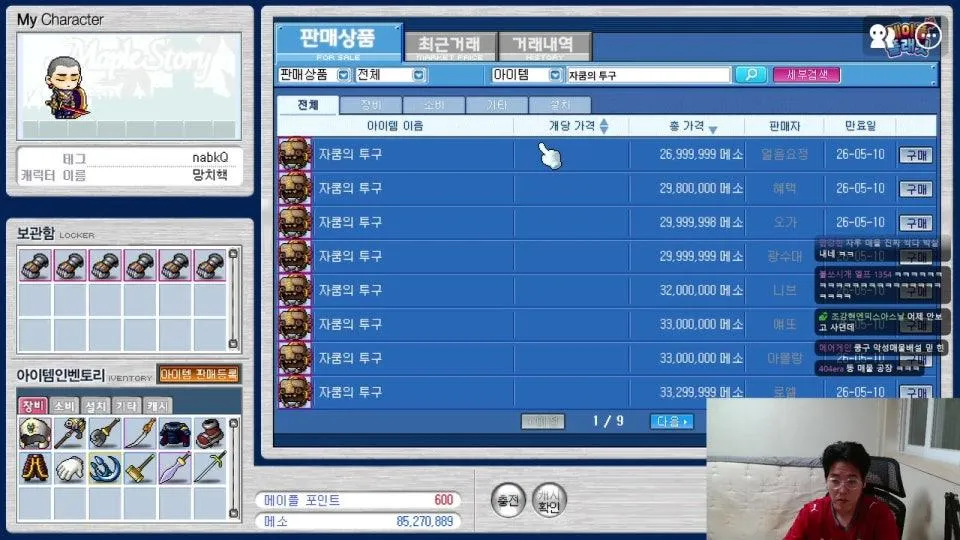 할건하는사나이