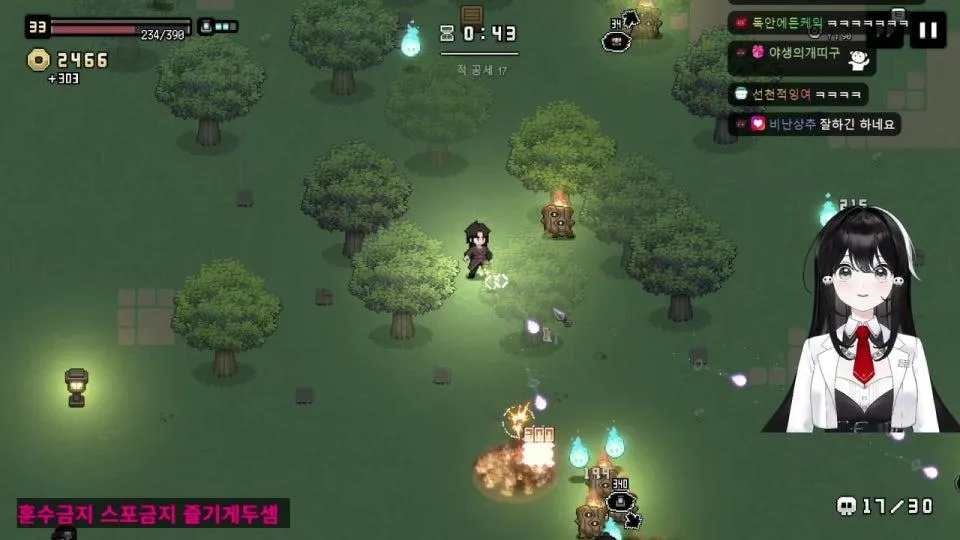 무림뱀서