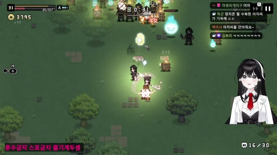 무림뱀서