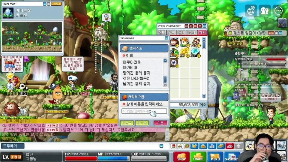 반갑습니다