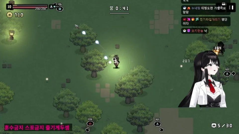 무림뱀서