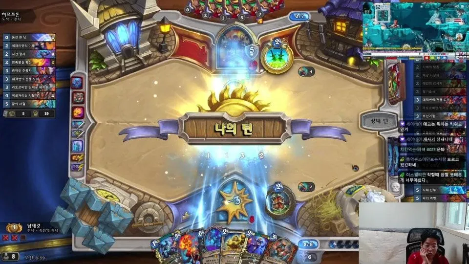 모닝 투기장