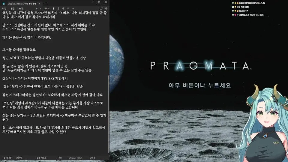 어린이날 2일차 DAD SPACE 프래그마타 켠왕🐲✨