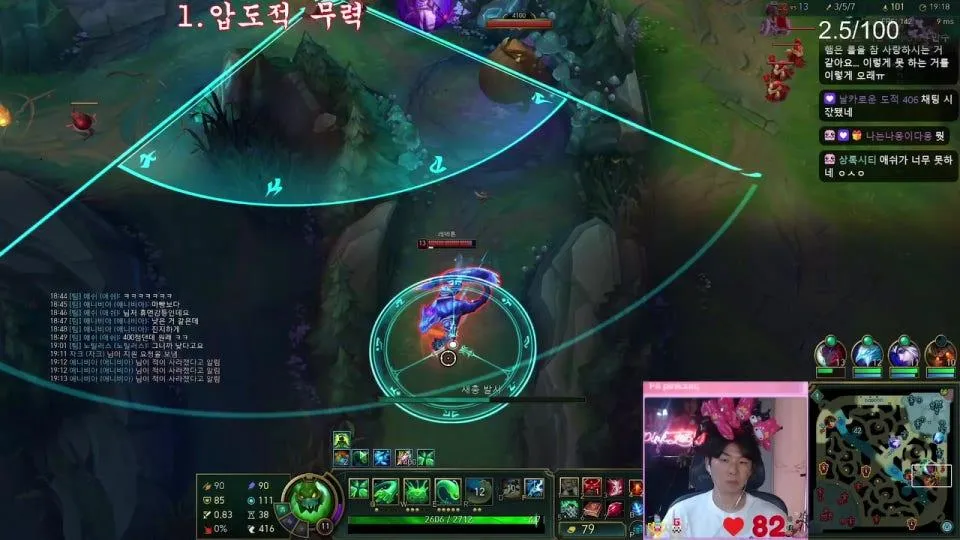 치지직 남바완 정글러,(카나비형추구)