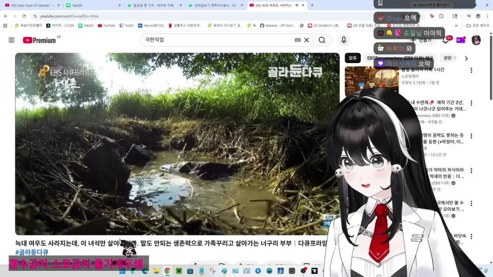 무림뱀서