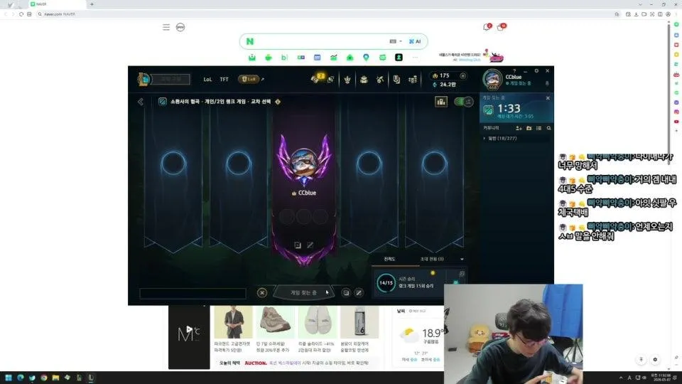 다양한 원딜을 연습중 LCK전까지.