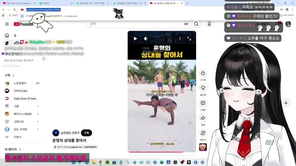 무림뱀서