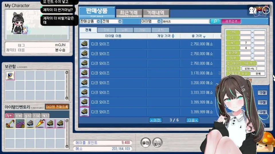비몽사몽 하지만 4차해야지 ٩꒰｡•◡•｡꒱۶