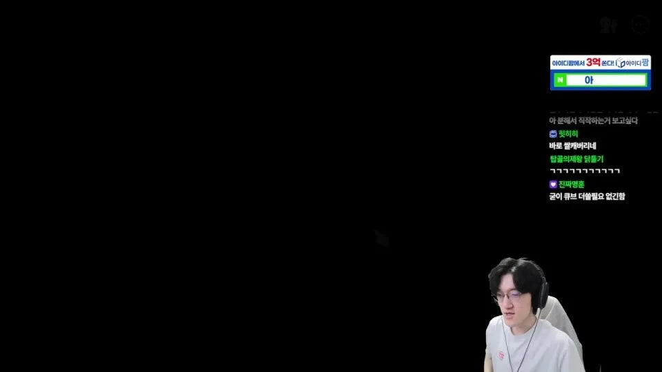 4시 30분 메이플 라이브/인방법사 풀템 썬콜 육성 준비