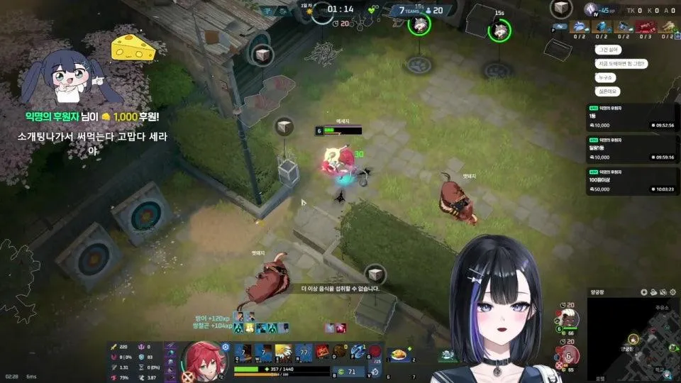 이터리 11시즌 오픈런 두가좟