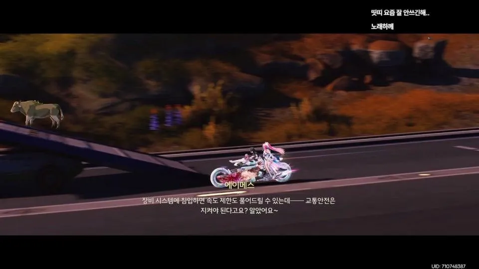 목요이루