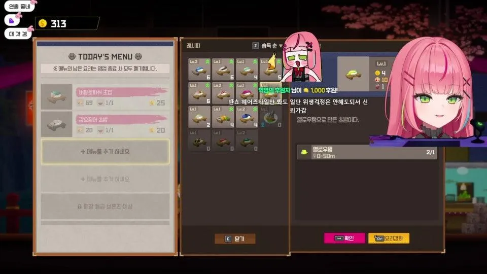 회무쨔