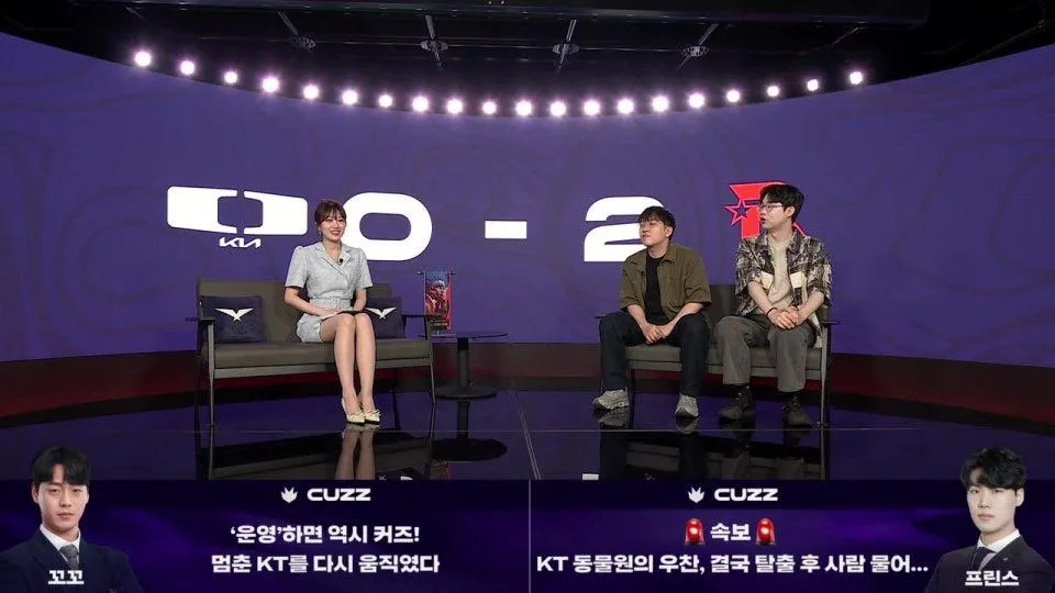 DK vs KT - BRO vs BFX | 2026 LCK
