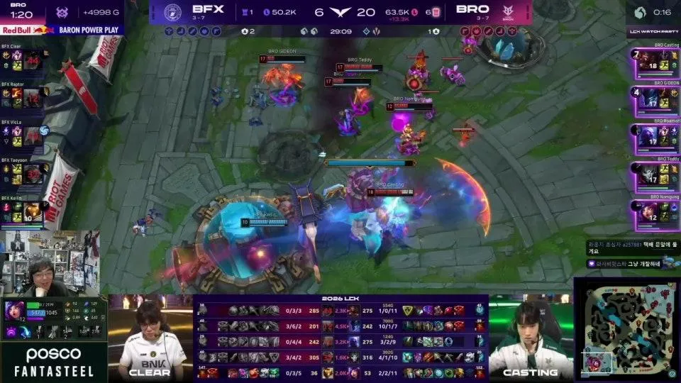 DK vs KT - BRO vs BFX | 2026 LCK #lckwatchparty