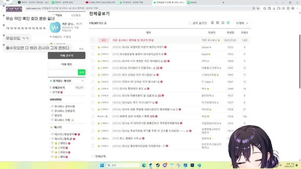 드디어 기어나온