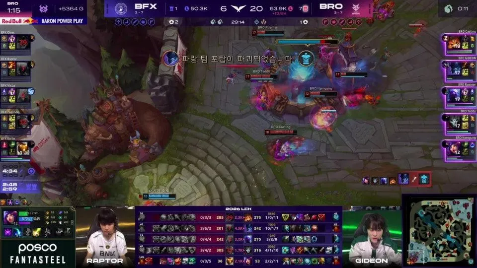 DK vs KT - BRO vs BFX | 2026 LCK