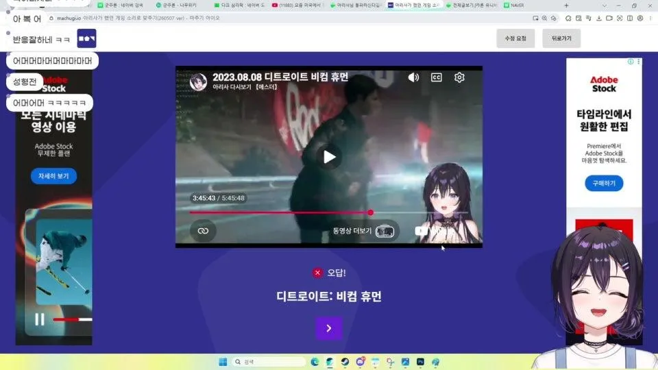 드디어 기어나온