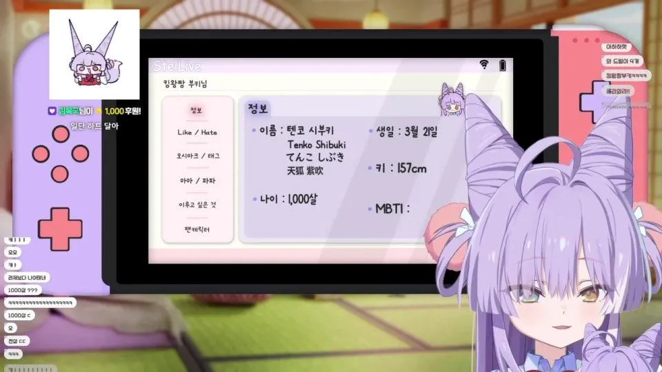 부키에요
