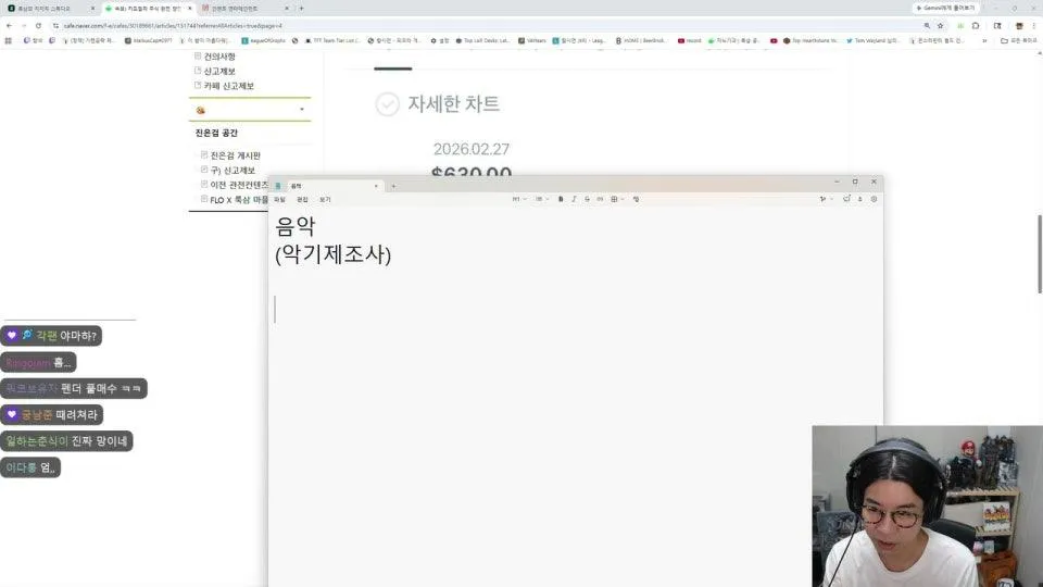 룩삼 
