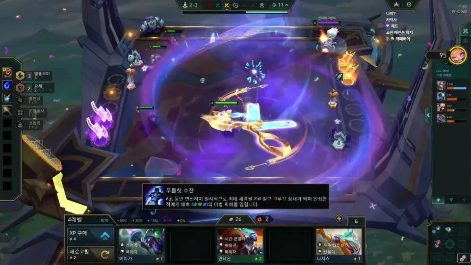 2부 롤체 한두판후 #림어게인