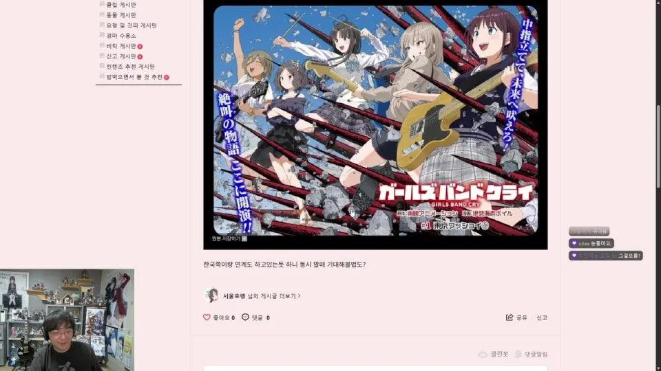 쉬다가 롤 ㄱ