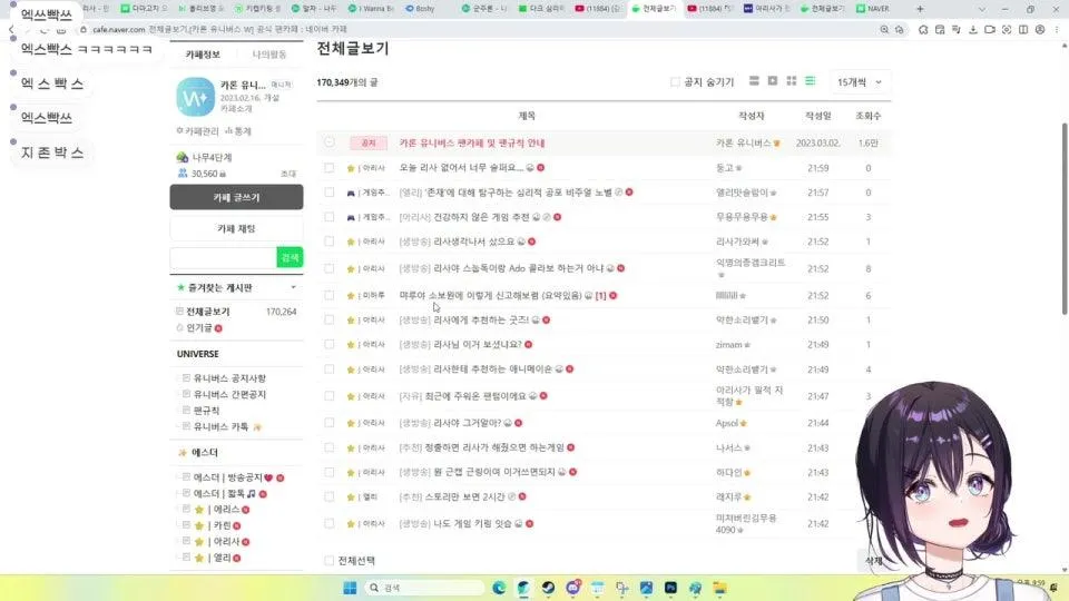 안전놀이터