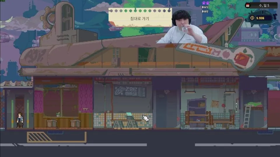 땅파서  장사하는 게임하는 게임 