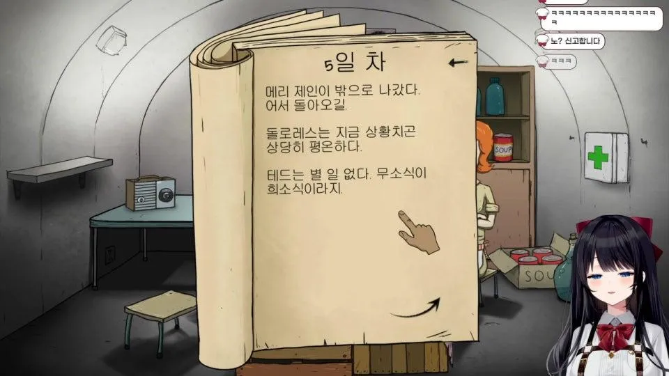 60초후에공개합니다