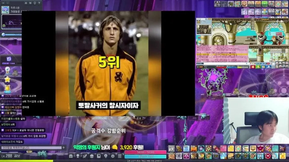 오랜만에 찾은 사이버 헬스장