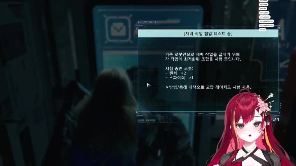 귀여운 딸과 함께하는 프래그마타 