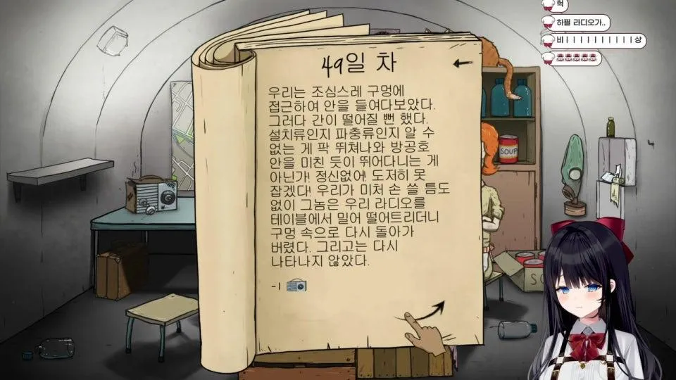 60초후에공개합니다