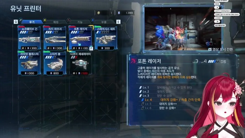 귀여운 딸과 함께하는 프래그마타 