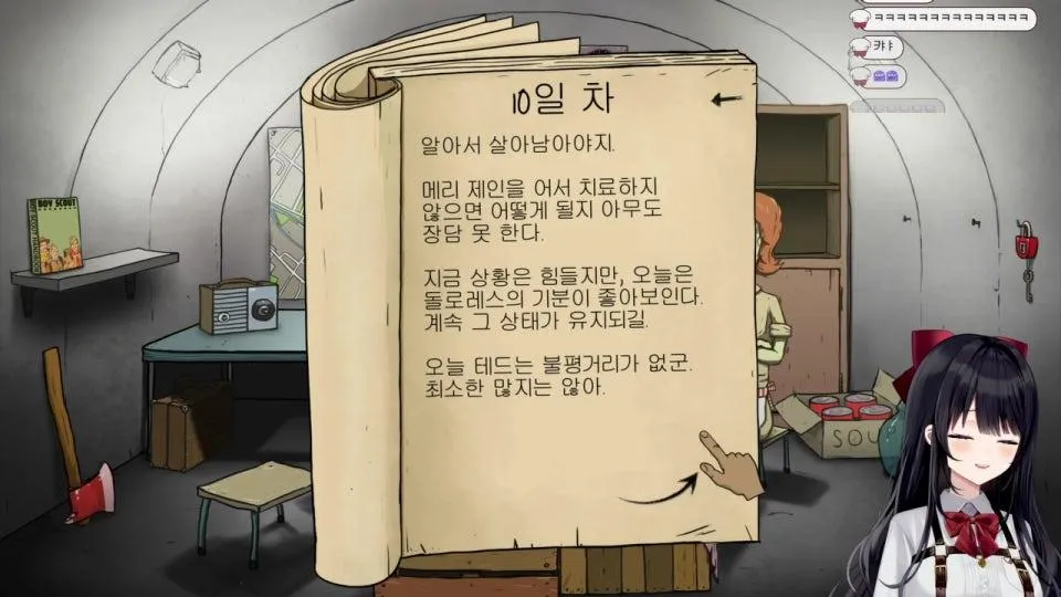 60초후에공개합니다
