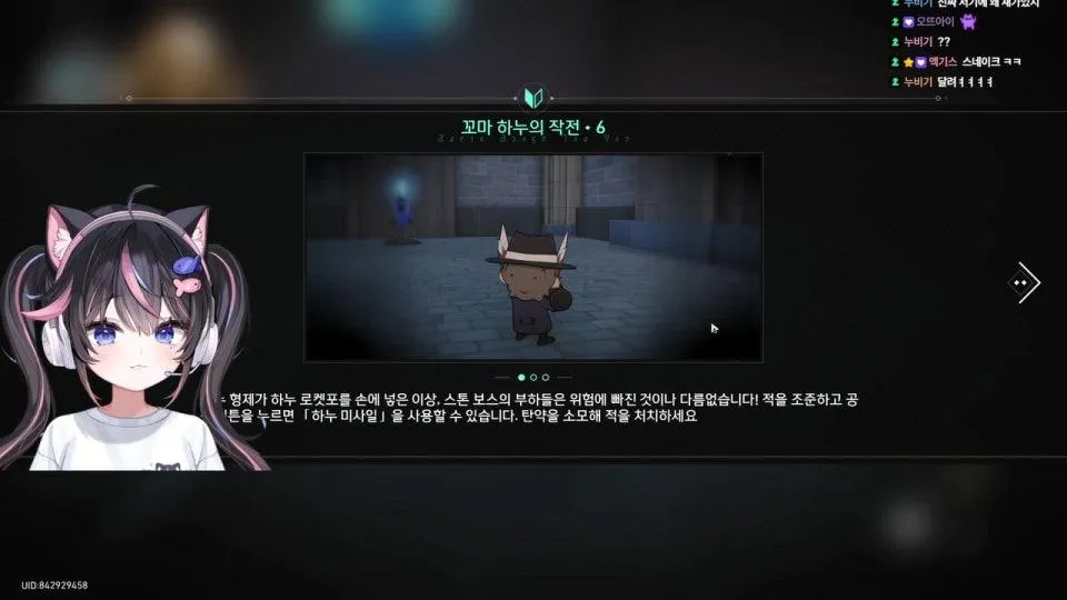 [서새봄] 붕괴 스타레일 3장 2막부터!! ㅇㅅㅇ